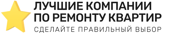Рейтинг компаний по ремонту квартир в Екатеринбурге – ТОП-12 лучших фирм в Екб